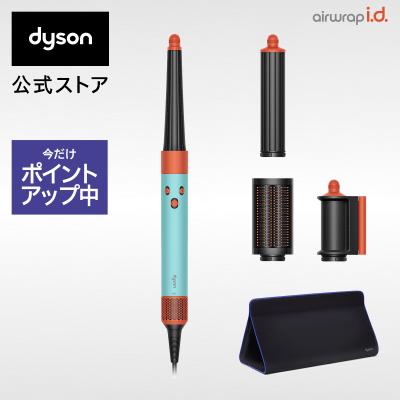 airwrap 商品一覧 - Dyson公式Yahoo!ショッピング店 - 売れ筋