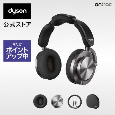 Dyson OnTrac ワイヤレスイヤホン 美品 ダイソン ワイヤレスヘッドホン ノイズキャンセリング typeC