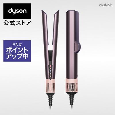 dyson airstraitのランキングTOP50 - 人気売れ筋ランキング dyson airstraitのランキングTOP50 - 人気売れ筋ランキング