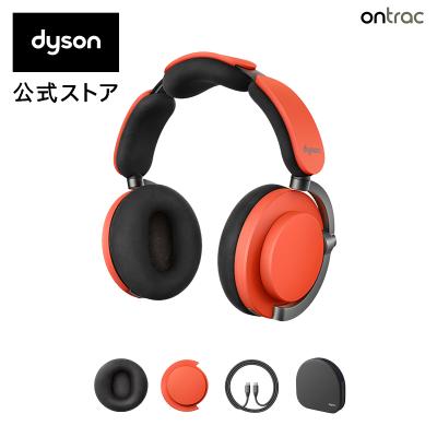ontrac 商品一覧 - Dyson公式Yahoo!ショッピング店 - 売れ筋通販 ontrac 商品一覧 - Dyson公式Yahoo!ショッピング店 - 売れ筋通販