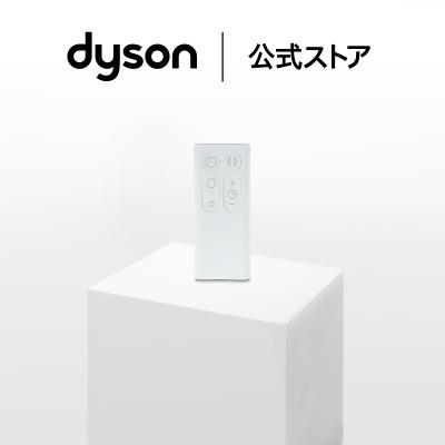 ダイソン 扇風機 リモコンのおすすめ人気ランキングTOP100 - Yahoo
