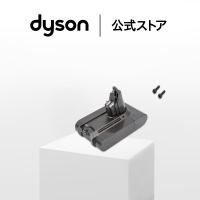 ダイソン Dyson V6, DC74, DC62, DC61専用 交換バッテリー ダイソン公式 純正品