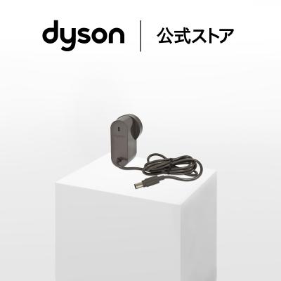 ダイソン充電器のおすすめ人気商品一覧 通販 - Yahoo!ショッピング
