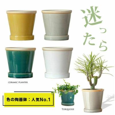 5号鉢 陶器（植木鉢）｜鉢、プランター｜園芸用品 | 花