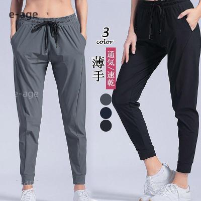 ズンバパンツ(レディースジャージ、スウェット)の商品一覧 ズンバパンツ(レディースジャージ、スウェット)の商品一覧