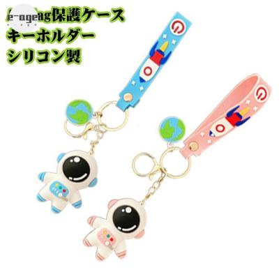 宇宙飛行士 キーホルダーの商品一覧 通販 - Yahoo!ショッピング