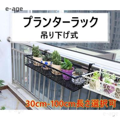 プランタースタンド アイアン 四角の商品一覧 通販 - Yahoo プランタースタンド アイアン 四角の商品一覧 通販 - Yahoo
