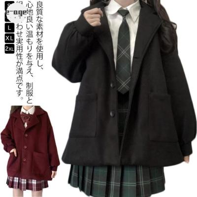 東京都　私立　大森学園高校　女子M サイズ　指定ピーコート 東京都私立大森学園高校女子M サイズ指定ピーコート