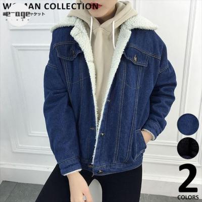 ボアデニムジャケットオーバーサイズの商品一覧 通販 - Yahoo!ショッピング 