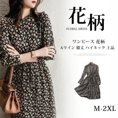 花柄ワンピース（ワンピース）の商品一覧｜ワンピース、チュニック 