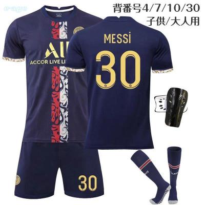 パリサンジェルマン ユニフォーム(スポーツ用品)の商品一覧 パリサンジェルマン ユニフォーム(スポーツ用品)の商品一覧
