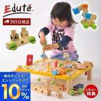 (豪華２大特典)I'm TOY カーペンターテーブル 積み木 大工 ごっこ遊び おもちゃ アイムトイ 木 製 知育玩具 のおもちゃ 3歳 4歳 誕生日 男の子 女 入園 edute | ヤマソロ ホームライフ店