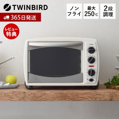 ツインバード ノンフライオーブン ts4179（電子レンジ、オーブン 