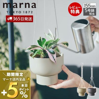 植木鉢（植木鉢種類：吊り鉢）｜鉢、プランター｜園芸用品｜花