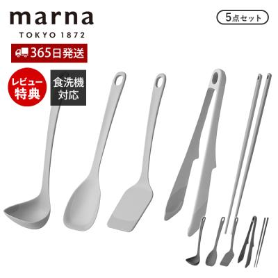 キッチンツールセットのおすすめ人気商品一覧 通販 - Yahoo!ショッピング