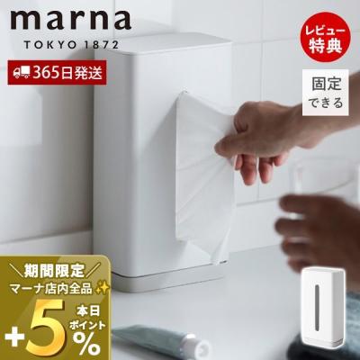 ティッシュボックス吸盤のおすすめ人気商品一覧 通販 - Yahoo!ショッピング