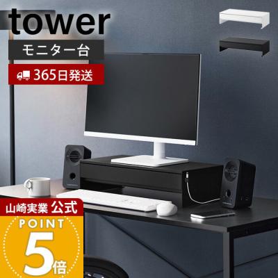 ゲーミングモニター（モニタースタンド）｜ディスプレイ、モニター