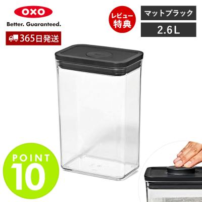 保存容器 タッパー 黒の商品一覧 通販 - Yahoo!ショッピング