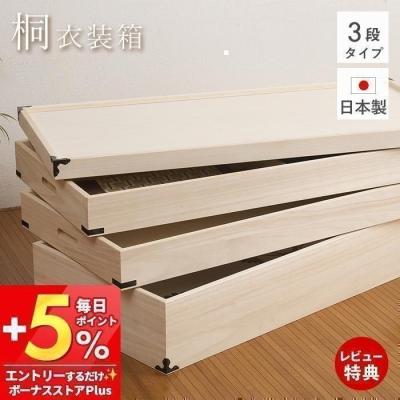 タンス引き出し仕切り（素材：木製）のおすすめ人気商品一覧 通販