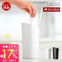 ウェットティッシュ ケース ふた 詰め替え おしゃれ ティッシュカバー スリム ふた ロール 日本製 タオ TAOGWTC 岩谷マテリアル | ヤマソロ Yahoo!店