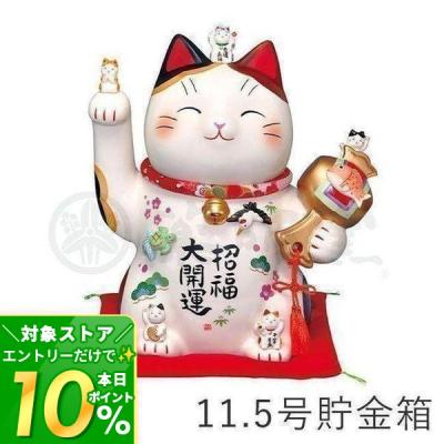 薬師窯 招き猫の商品一覧 通販 - Yahoo!ショッピング