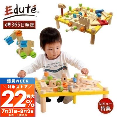 I'm Toy（知育玩具タイプ：工作、図工）通販 - Yahoo!ショッピング