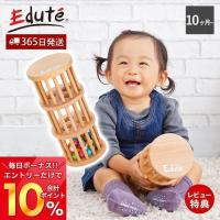 ラトル 赤ちゃん おもちゃ ガラガラ 0歳 木製 ボール入り 知育 知育玩具 ベビー 女の子 男の子 プレゼ ント 安全 出産祝い 10ヶ月 かわいい ラトルTOWER edute | ヤマソロ Yahoo!店