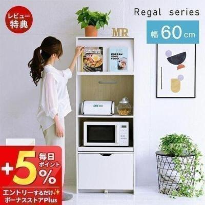 カラーボックス 炊飯器台（食器棚、レンジ台）（特徴：背板化粧