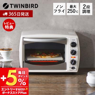 ツインバード ノンフライオーブン ts4179（電子レンジ、オーブン