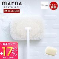 marna マーナ お風呂の柄付きスポンジ リフィル W606 きれいに暮らす バススポンジ 取り換え用 専用リフィル スポンジのみ ホワイト 人気 | ヤマソロ Yahoo!店