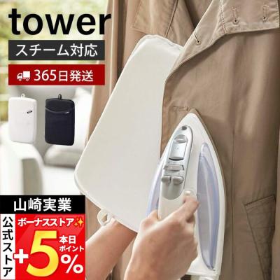 アイロン台 ニトリのおすすめ人気ランキングTOP100 - Yahoo!ショッピング