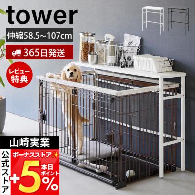 ペット用品 収納のおすすめ人気商品一覧 通販 - Yahoo!ショッピング