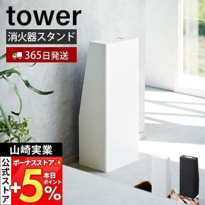 消火器 カバーの商品一覧 通販 - Yahoo!ショッピング