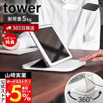 ヤマソロ Yahoo!店 - パソコンスタンド｜Yahoo!ショッピング