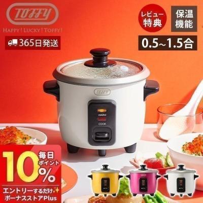 炊飯器本体（色：ピンク系）｜炊飯器｜キッチン家電｜家電 通販