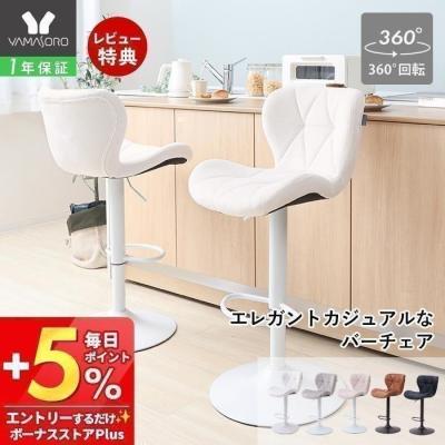 カウンターチェア（特徴：フットレスト付き）｜椅子、スツール、座椅子