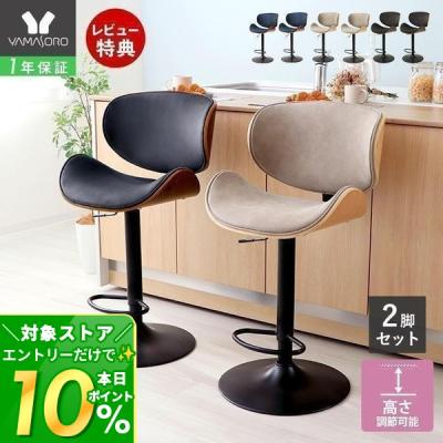 カウンターチェア（特徴：フットレスト付き）｜椅子、スツール、座椅子