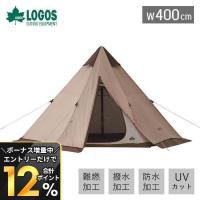 (豪華２大特典) LOGOS ロゴス Tradcanvas Vポール Tepee400-BA テント ティピー タープ UVカット 5人用 防水 撥水 キャンプ レジャー BBQ 防災 71805573 | ヤマソロ Yahoo!店