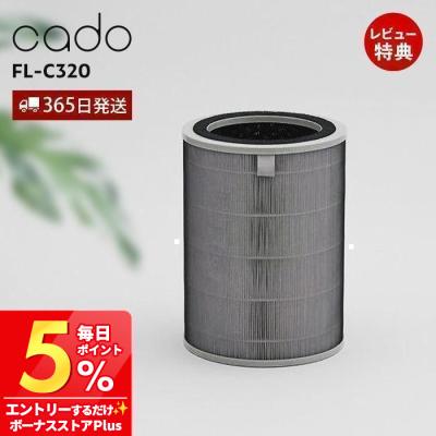 cado 空気清浄機交換フィルター｜空気清浄機｜冷暖房器具、空調家電