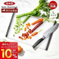 OXO オクソー カッティングボードL まな板 おしゃれ 食洗機対応 長方形 シンプル キッチン用品 料理 調理器具 ホワイト 11272800 | ヤマソロ Yahoo!店