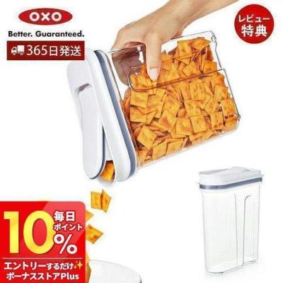 OXO シリアルディスペンサーのおすすめ人気商品一覧 通販 - Yahoo