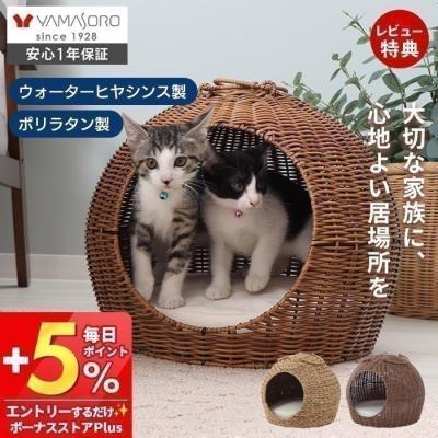 猫 ベッド ドーム 手作り（キャットハウス）｜ベッド、クッション