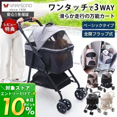 skisopgo ペットカートのおすすめ人気商品一覧 通販 - Yahoo!ショッピング