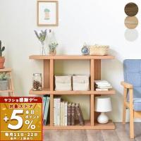 ナチュラル北欧スタイルに おしゃれな木製ラックおすすめランキング
