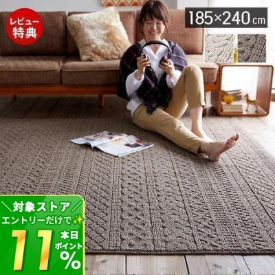 スミノエ カーペット、ラグ（色：ホワイト系）｜カーペット、ラグ