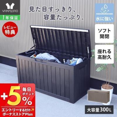 箱 コンテナ 物置 ボックス BOX 車庫