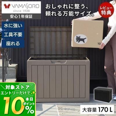 大型コンテナボックス（物置、車庫）｜住宅設備 | DIY、工具 の