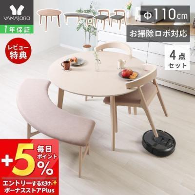 ヤマソロ Yahoo!店 - ダイニングセット｜Yahoo!ショッピング