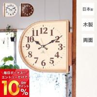 (豪華２大特典) 時計 両面時計 掛け時計 おしゃれ 北欧 日本製 木製 ダブルフェイスクロック アナログ 店舗 職人の手作り ヤマト工芸 | ヤマソロ Yahoo!店