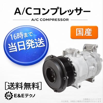 da65t コンプレッサーのおすすめ人気商品一覧 通販 - Yahoo!ショッピング